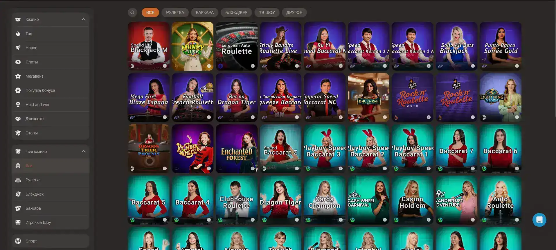 Интерфейс игрового зала Daddy казино на компьютере